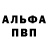 Кетамин VHQ Svetlana ZaPutina