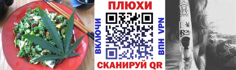 Купить Дятьково Печенье с ТГК конопля