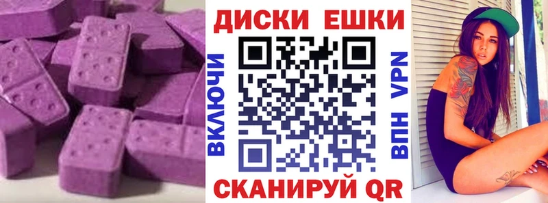 Экстази mix Купить закладки Дятьково