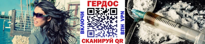 Купить где  Дятьково  Героин афганец 