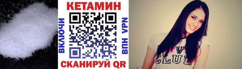 Купить закладки  Дятьково  КЕТАМИН VHQ 