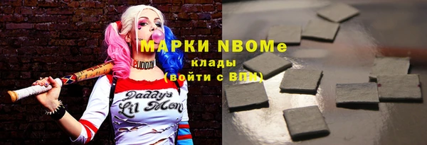 меф Балахна