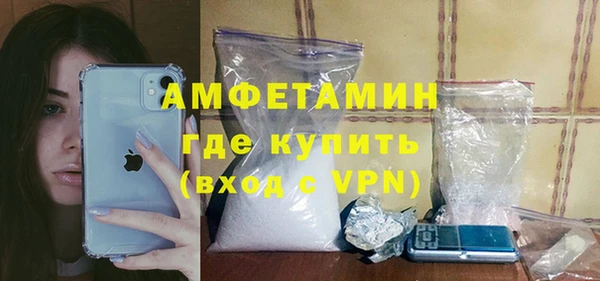 шишки Баксан