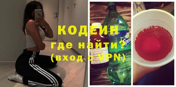 гашишное масло Пересвет