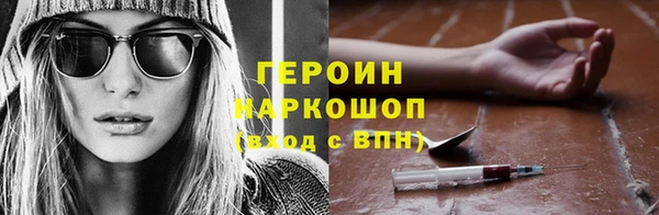 шишки Баксан
