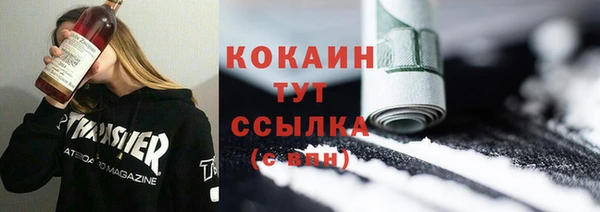 метамфетамин Балабаново