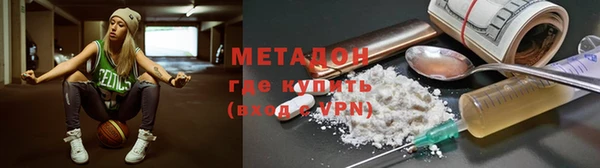 метамфетамин Балабаново