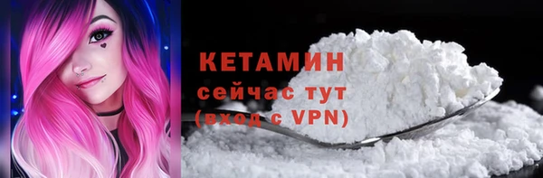 дистиллят марихуана Красноперекопск