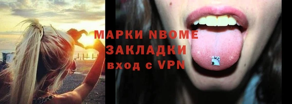 меф Балахна