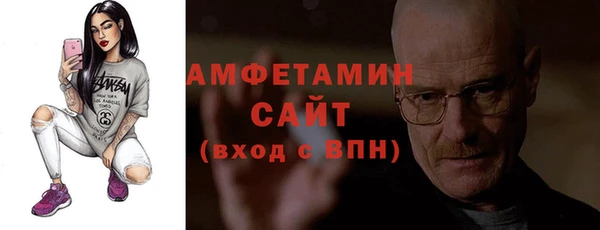 метамфетамин Балабаново