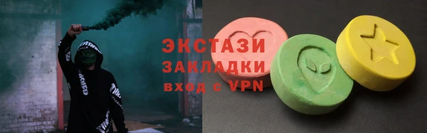 метамфетамин Балабаново