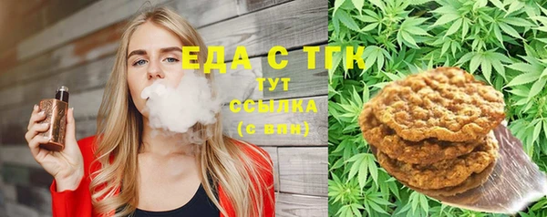 шишки Баксан
