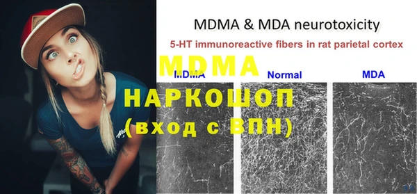 метамфетамин Балабаново