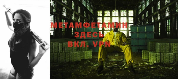 шишки Баксан