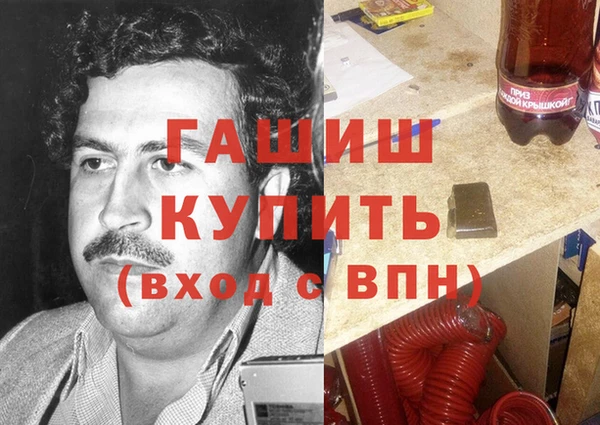 шишки Баксан