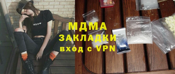 марки nbome Краснослободск