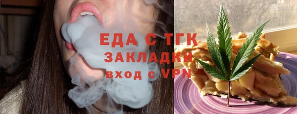 меф Балахна