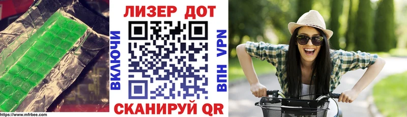 Лсд 25 экстази кислота  Купить где  Дятьково 