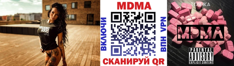 Купить закладки  Дятьково  МДМА VHQ 