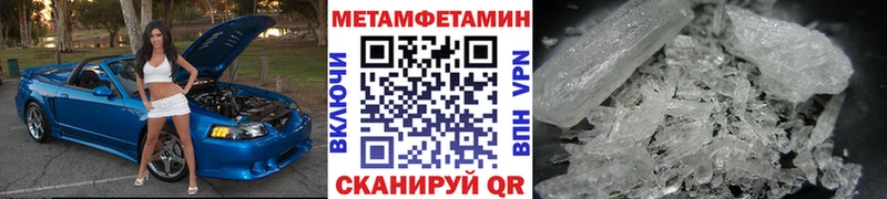 Купить  Дятьково  МЕТАМФЕТАМИН витя 