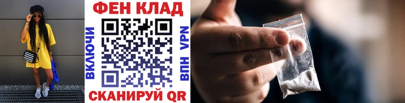 МЕТАМФЕТАМИН Декстрометамфетамин 99.9% Дятьково