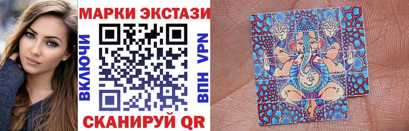 Марки NBOMe 1,8мг Купить где Дятьково