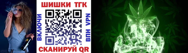 Конопля Ganja  Купить где  Дятьково 